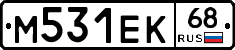 М531ЕК68 - 