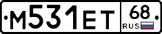 М531ЕТ68 - 