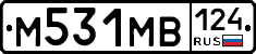 М531МВ124 - 