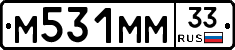 М531ММ33 - 