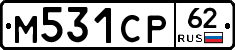 М531СР62 - 