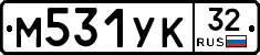 М531УК32 - 