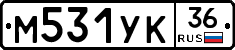 М531УК36 - 