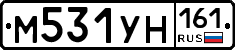 М531УН161 - 