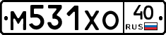 М531ХО40 - 