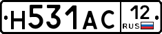 Н531АС12 - 