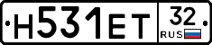 Н531ЕТ32 - 