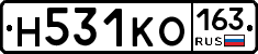 Н531КО163 - 