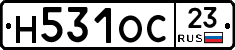 Н531ОС23 - 
