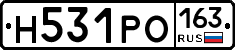Н531РО163 - 