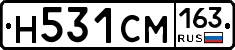 Н531СМ163 - 