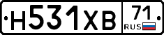 Н531ХВ71 - 