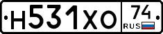 Н531ХО74 - 