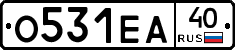 О531ЕА40 - 