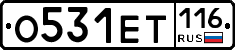 О531ЕТ116 - 