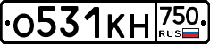 О531КН750 - 