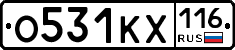 О531КХ116 - 