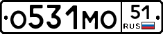 О531МО51 - 