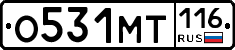 О531МТ116 - 