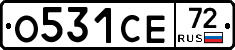 О531СЕ72 - 
