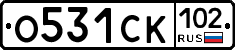 О531СК102 - 