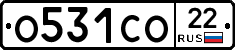 О531СО22 - 