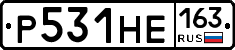 Р531НЕ163 - 