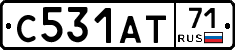 С531АТ71 - 