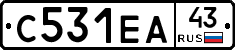 С531ЕА43 - 
