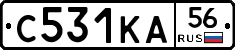 С531КА56 - 