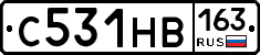 С531НВ163 - 