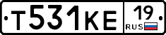 Т531КЕ19 - 