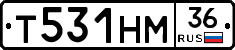 Т531НМ36 - 