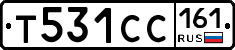 Т531СС161 - 