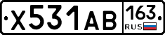 Х531АВ163 - 