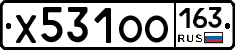 Х531ОО163 - 