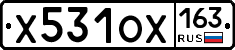 Х531ОХ163 - 