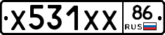 Х531ХХ86 - 