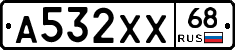 А532ХХ68 - 