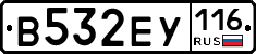 В532ЕУ116 - 