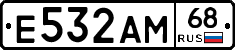 Е532АМ68 - 