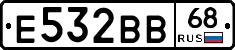 Е532ВВ68 - 