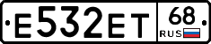 Е532ЕТ68 - 