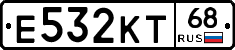 Е532КТ68 - 