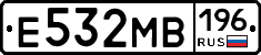 Е532МВ196 - 