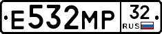 Е532МР32 - 