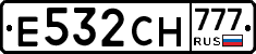 Е532СН777 - 