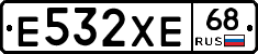 Е532ХЕ68 - 
