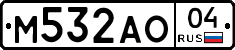 М532АО04 - 