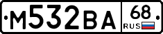 М532ВА68 - 